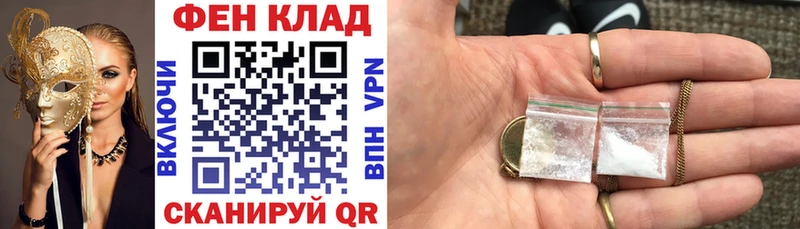 Купить закладки Красноперекопск АМФЕТАМИН Premium