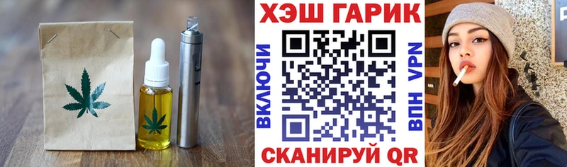 Cannafood конопля  Купить  Красноперекопск 