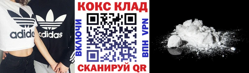 COCAIN Колумбийский  Купить закладки  Красноперекопск 