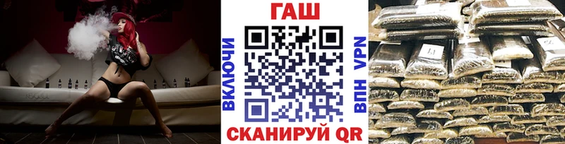 ГАШИШ hashish Купить Красноперекопск