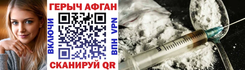 Героин гречка  Купить  Красноперекопск 