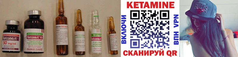 Купить закладки  Красноперекопск  КЕТАМИН VHQ 