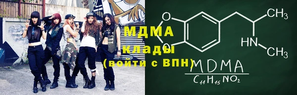 мяу мяу мука Кулебаки