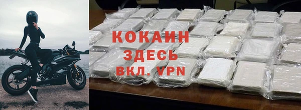 мефедрон Кукмор