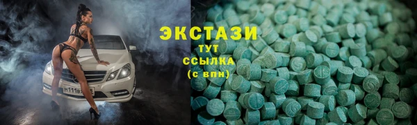 ПСИЛОЦИБИНОВЫЕ ГРИБЫ Куйбышев