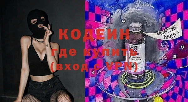герыч Краснослободск
