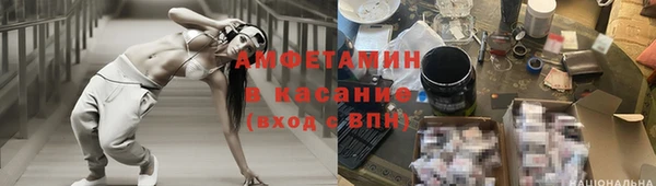 spice Ахтубинск