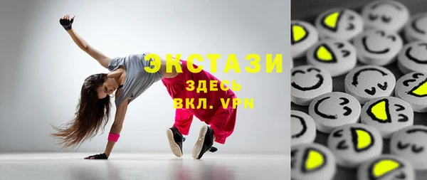 ПСИЛОЦИБИНОВЫЕ ГРИБЫ Куйбышев