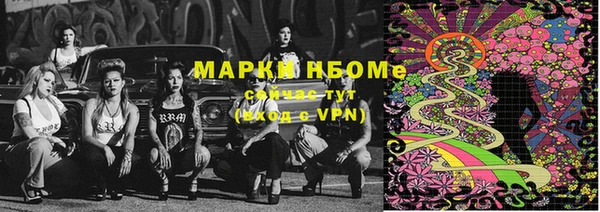 кокаин колумбия Красноперекопск