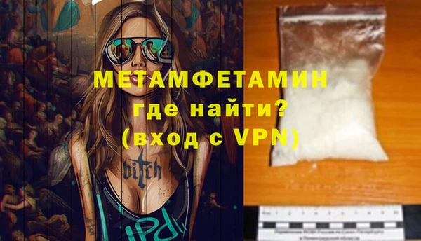 мефедрон Кукмор
