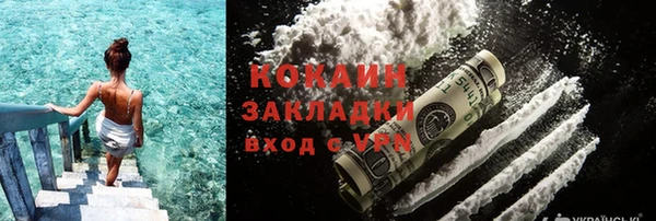 кокаин колумбия Красноперекопск