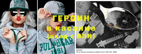 герыч Краснослободск