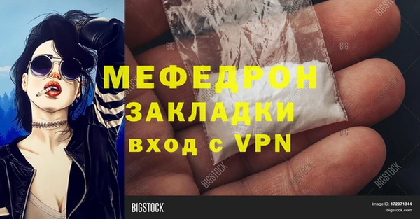 герыч Краснослободск