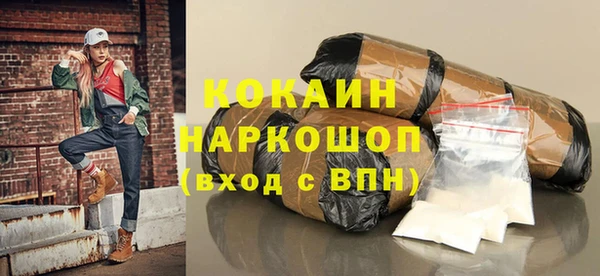 мяу мяу мука Кулебаки