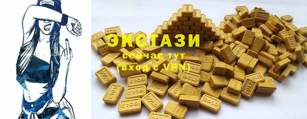ПСИЛОЦИБИНОВЫЕ ГРИБЫ Куйбышев