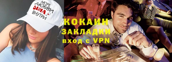 наркотики Бабаево