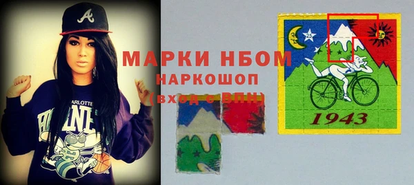 кокаин колумбия Красноперекопск