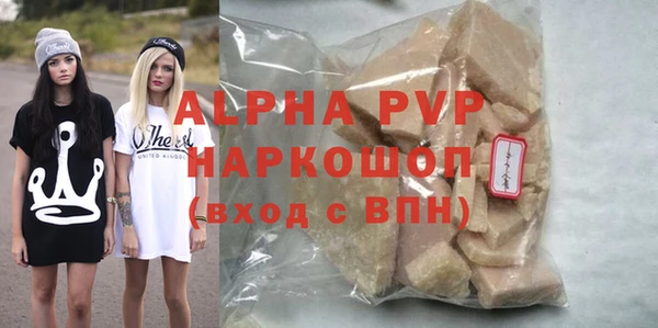 герыч Краснослободск