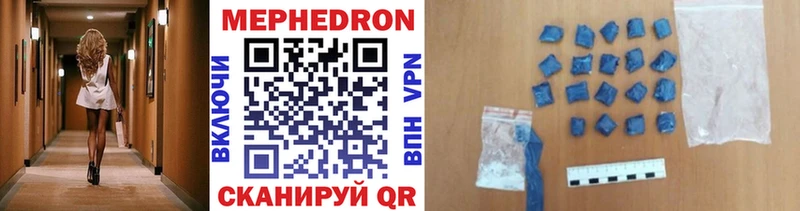 Купить где  Красноперекопск  Мефедрон 4 MMC 