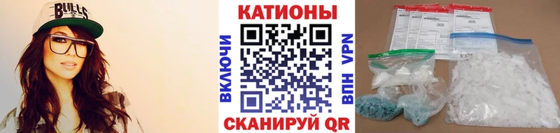 Меф мяу мяу мука Красноперекопск