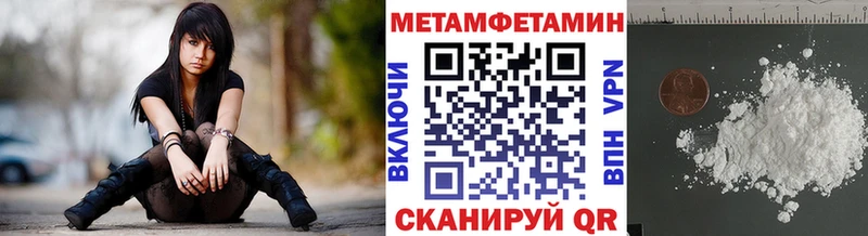 Купить  Красноперекопск  Первитин Декстрометамфетамин 99.9% 