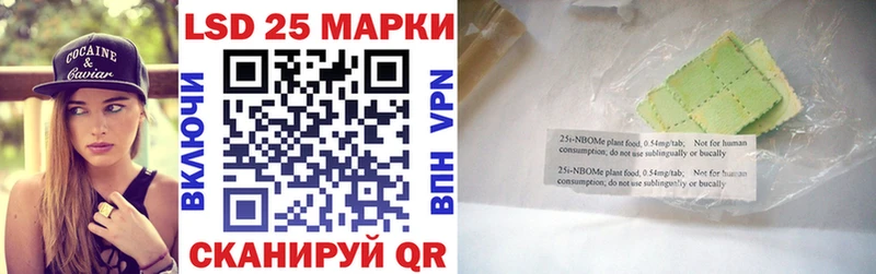 Купить где  Красноперекопск  Марки N-bome 1,5мг 