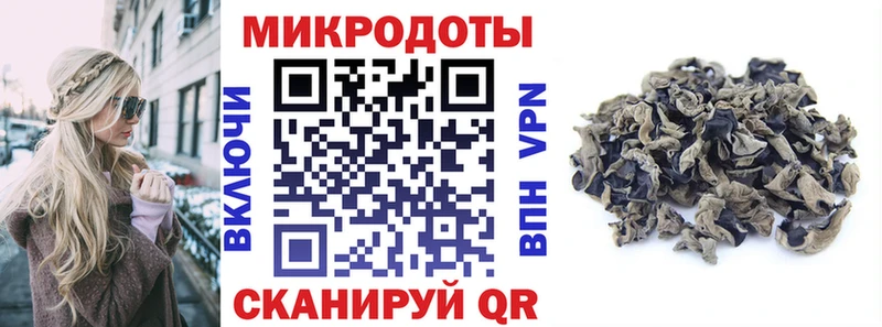 Купить где  Красноперекопск  Галлюциногенные грибы мицелий 