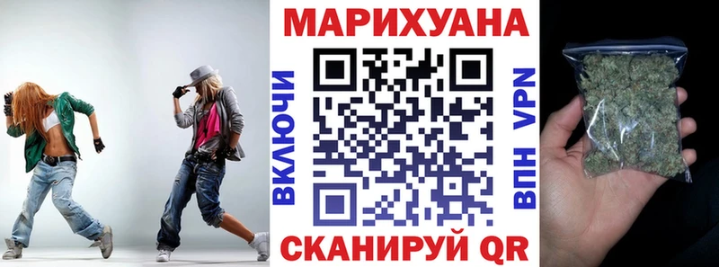 Бошки марихуана марихуана  Купить  Красноперекопск 